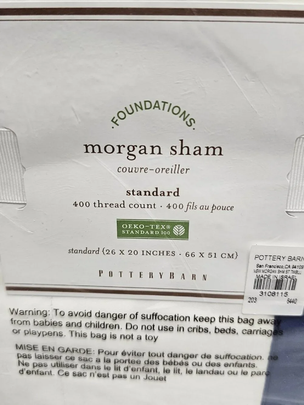 New Pottery Barn Standard Morgan Sham Pillow Cover 26 X20 Foundations 400 Thread